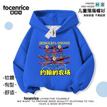新款约翰的农场挖掘机里腌萝卜咿呀咿呀哟卡通衣服男女童连帽卫衣