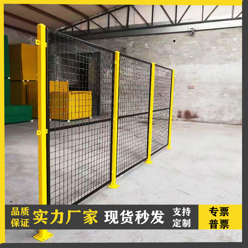 车间隔离网 快递分拣铁丝隔断网 仓库房可移动临时围挡厂家现货