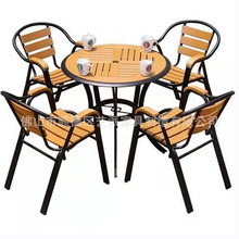 戶外塑木桌椅庭院室外花園露天陽台休閑鋁合金桌椅套件