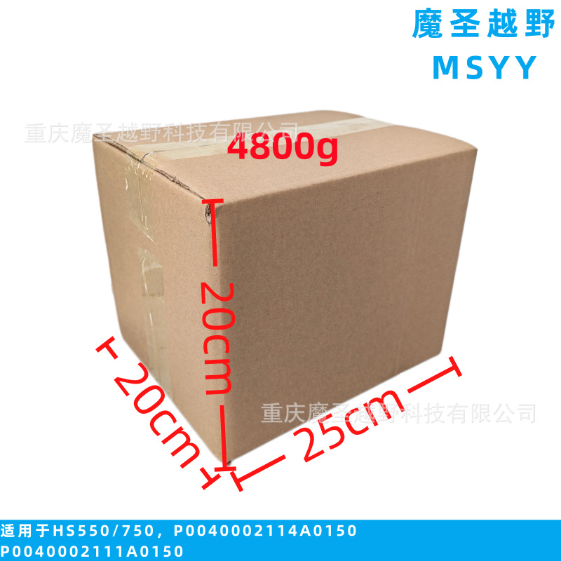 Cross-Border Applicable (Enhanced) Huansong Hisun550/750 Six-Petal Clutch Kit (Ten-Piece Set)