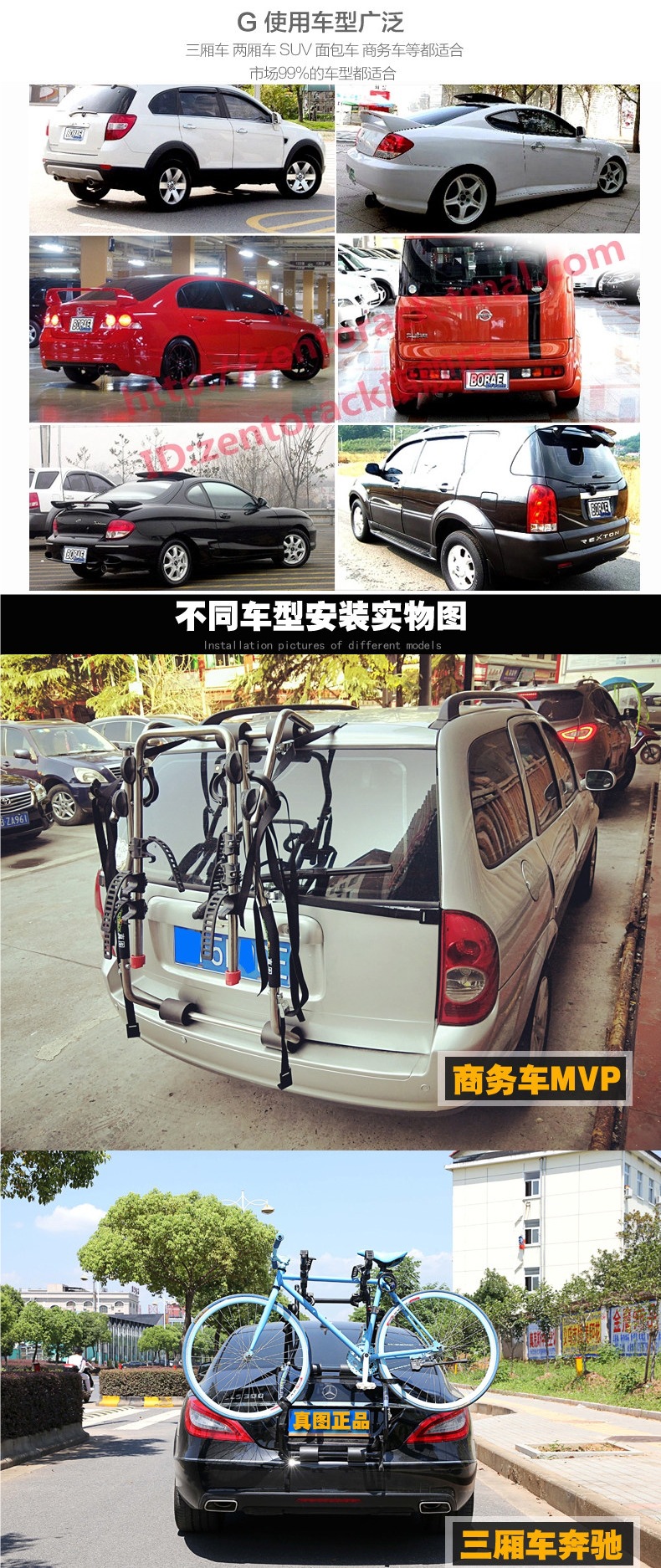 Universal Sixth-Generation Bicycle Rack, Rear Rack, Car Suspension Rack, Non-Blocking License Plate, Rear-Mounted Bicycle Holder