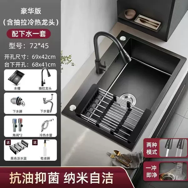 ✪◎◎◎◎✪72*45 [Nano thickening] 90-day free trial - D luxury [full set of pull-out faucets✪◎◎◎◎✪