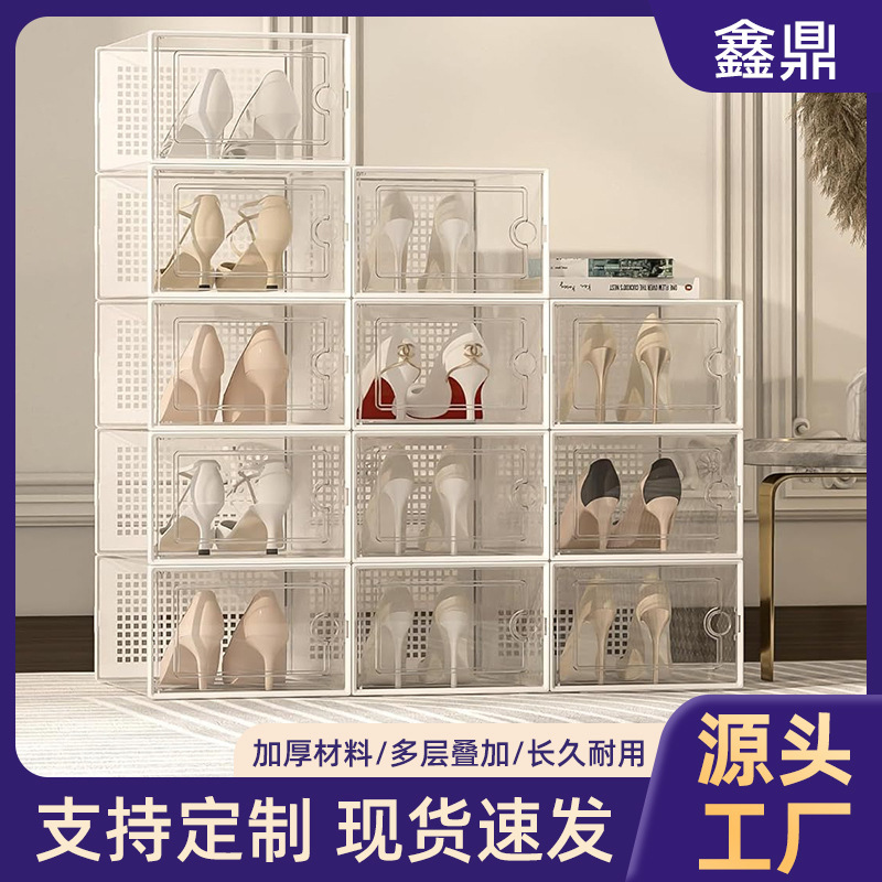 Transparent Shoe Box Multi-Color Basketball Shoe Box Home Plastic Shoe Box Foldable Dust-Proof Shoe Cabinet Flip-Top Storage Shoe Box