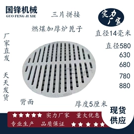 炉排;锅炉配附件