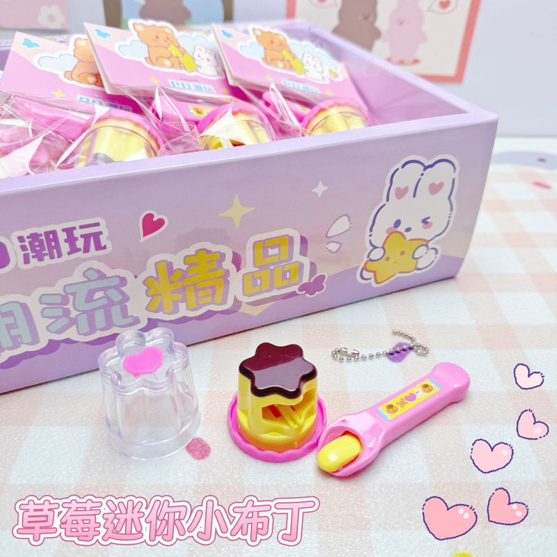 迷你布丁喂食挂件女孩过家家爆款网红解压玩具儿童礼物套装批发|undefined