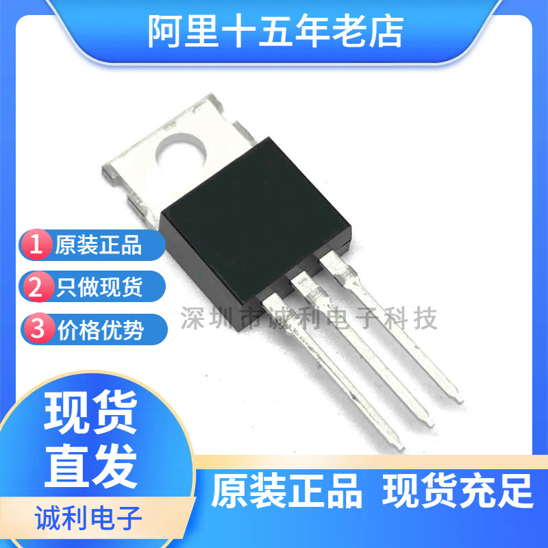 MIC29371-3.3WT TO-220直插 稳压器 电源管理IC 低压差稳压器