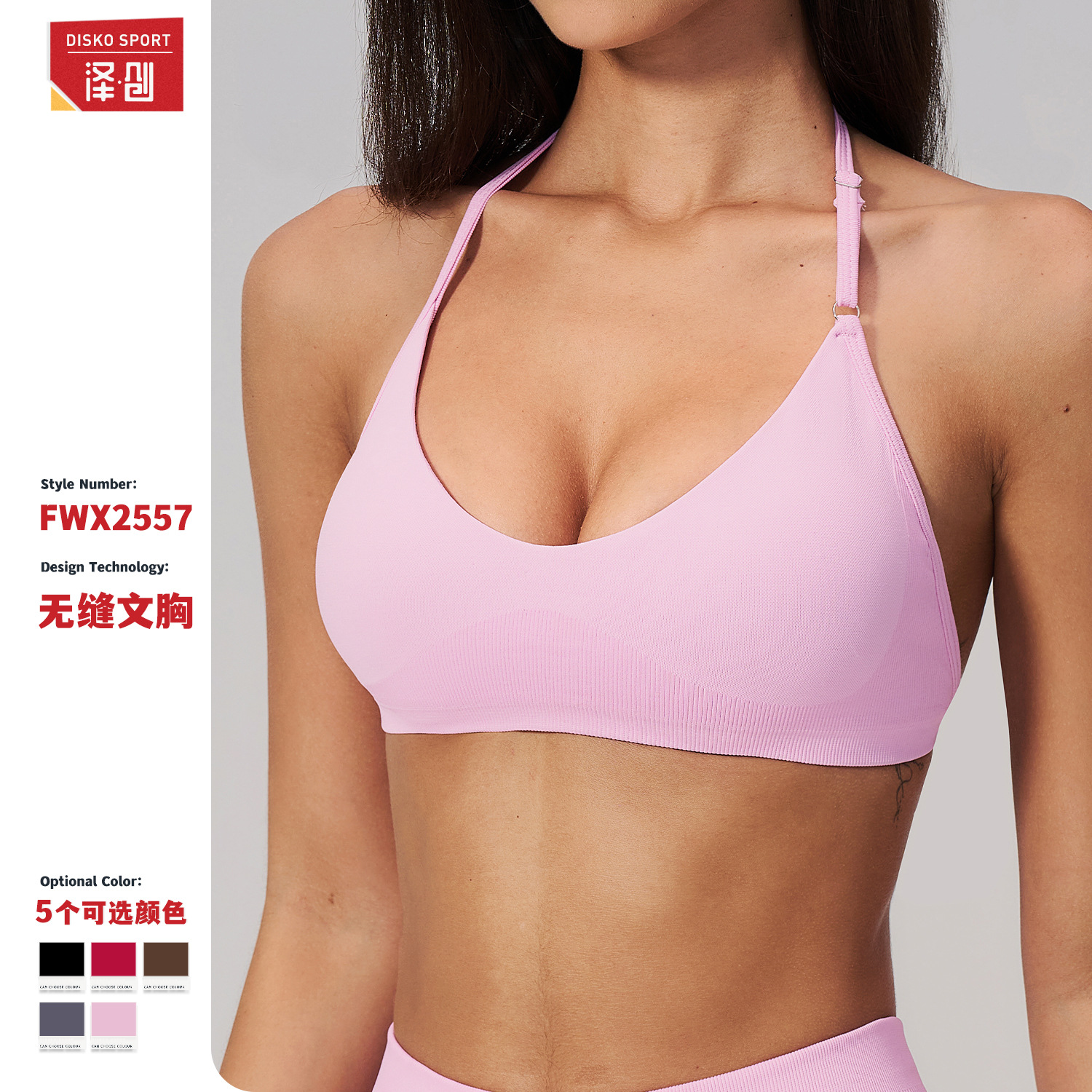 Ze Chuang Cross-Border Yoga Top Shockproof Quick-Dry Fitness Beauty Back Sports Bra with Elastic Band and Chest Pad 2557