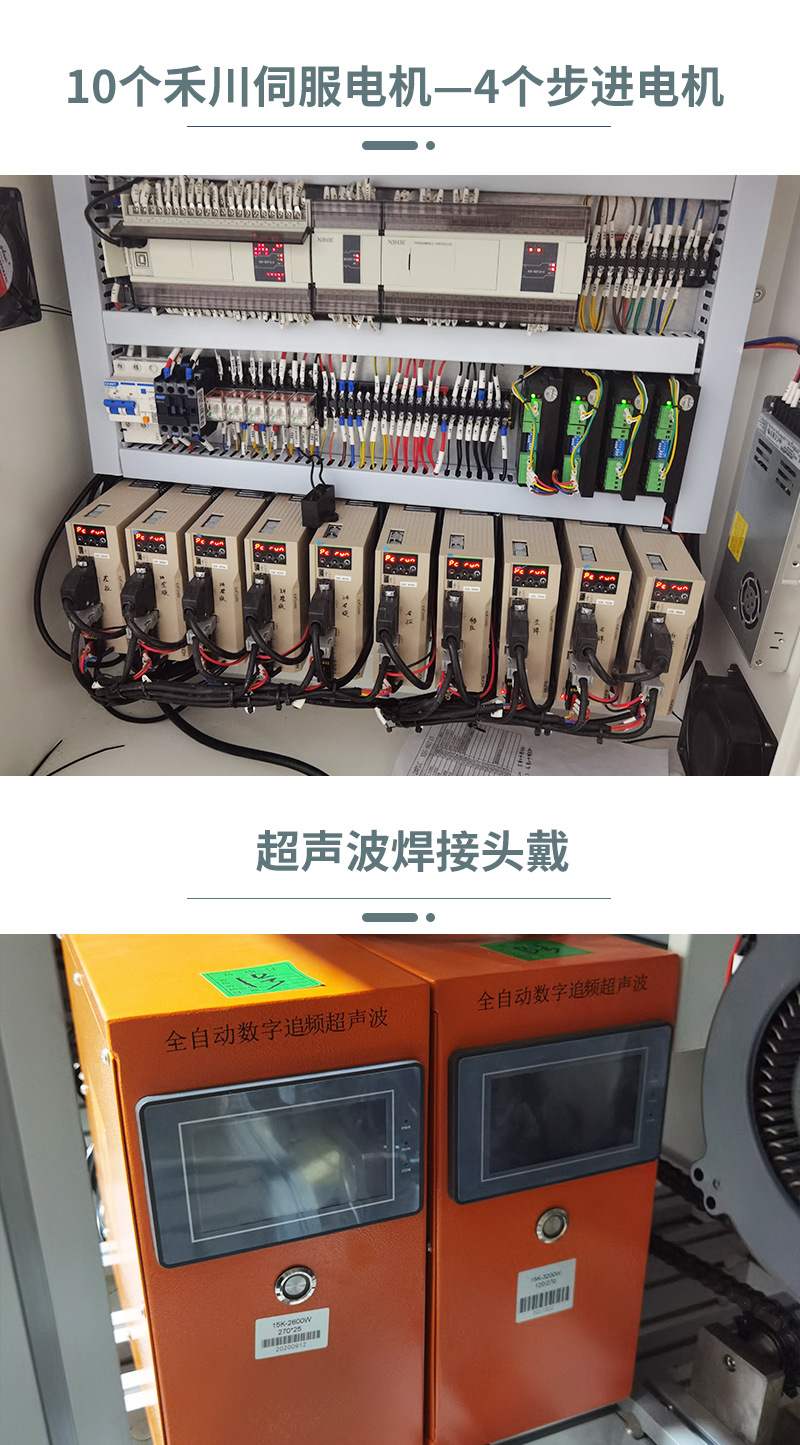 KN94头戴式-智轻松中文版_10.jpg