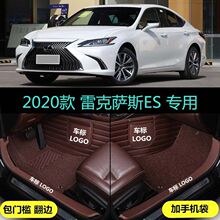 �m��2020���׿��_˹ES200 es260 es300h���ð�����܇�_�|׿Խ��