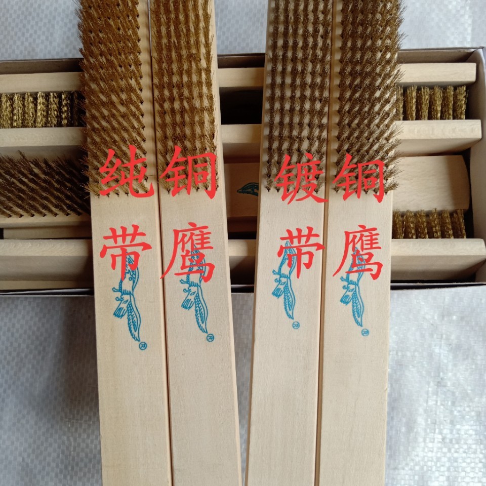 批发木柄带鹰纯铜丝刷不锈钢刷纯铜刷文玩核桃刷