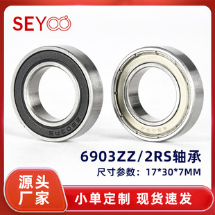 �㽭�S�ҬF؛���늙C�S��6903zz 17*30*7�������ָ�혻�6903�S��