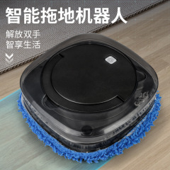 新款带水箱拖地机器人智能家用清洁机自动扫地拖地机器人直销