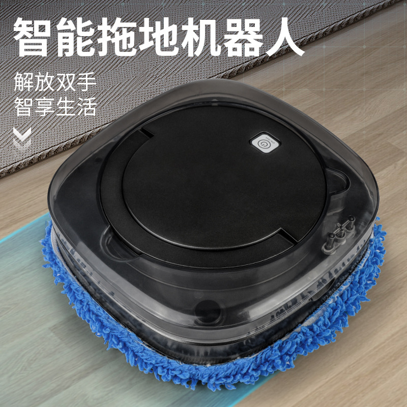 新款带水箱拖地机器人智能家用清洁机自动扫地拖地机器人直销|undefined