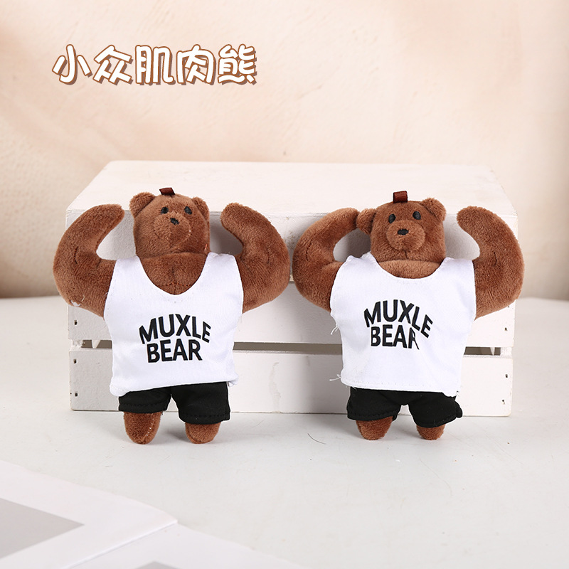 Creative brand sports bag, doll, pendant, keychain