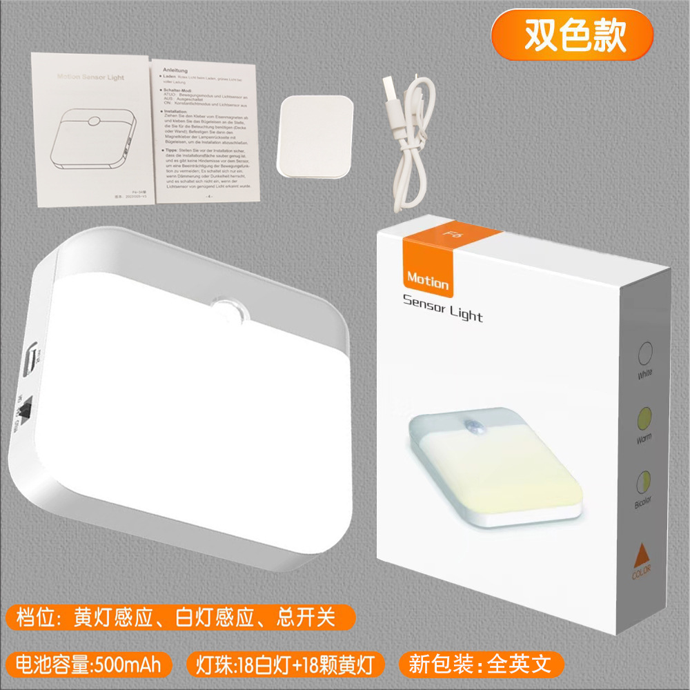 Sensor de cuerpo infrarrojo luz TYPE-C de ahorro de energía dormitorio noche sueño portátil cuadrado noche luz atmósfera luz regalo