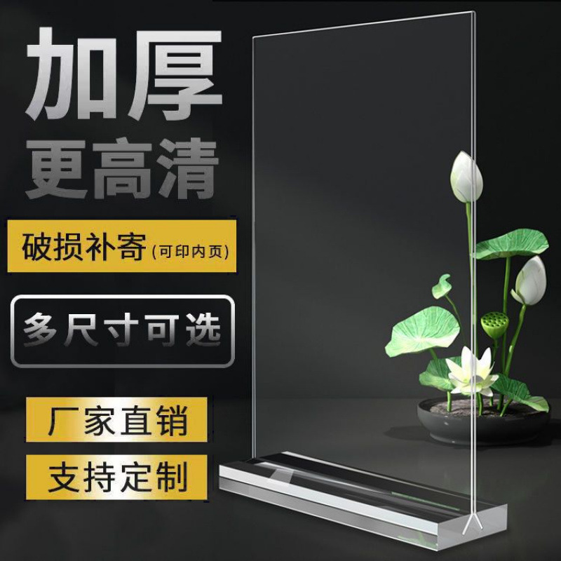 Acrylic Magnetic Stand-Up Certificate Certificate Frame A4 Paper Double-Sided Transparent Photo Frame Table Honor Certificate Frame Certificate Holder