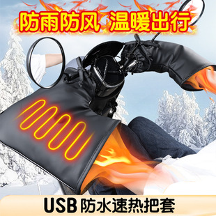 USB��늼ӟ��ְ�늼ӟ����늄�܇늟��ְ����ƿĦ��܇�T��ů��