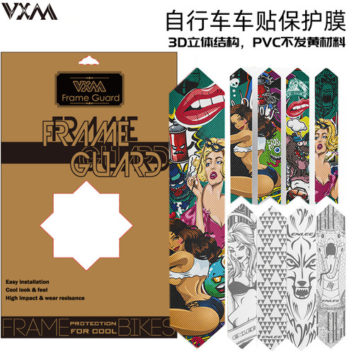 VXM Mountain Bike Protective Film, Road Bike Decal Accessories Frame PVC Protective Film, Cross-Border Origin