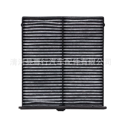 Suitable for Mazda Cx4 Imported Cx-5 Atez Hongqi H5 Hs5 E-Qm5 Air Conditioning Filter Grids