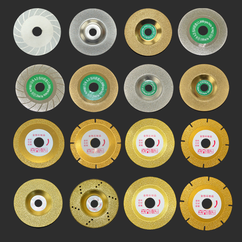 玻璃切割金刚石玉石专用超薄打磨片角磨机打磨抛光磨盘锯片