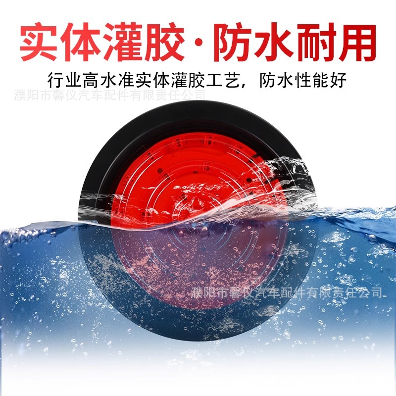 24V Zhongji semirremolque luz trasera camión marcha atrás dirección freno LED luz trasera ultra brillante impermeable general tipo redondo