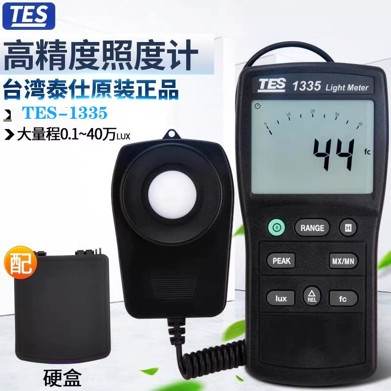 Taishi TES1335 Цифровой фотометр Фотометр Высокая точность фотометр TES1336A