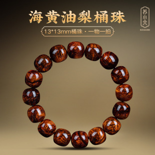 �����S����������Ͱ���ִ��к��S13mm������������朶Y��Ů