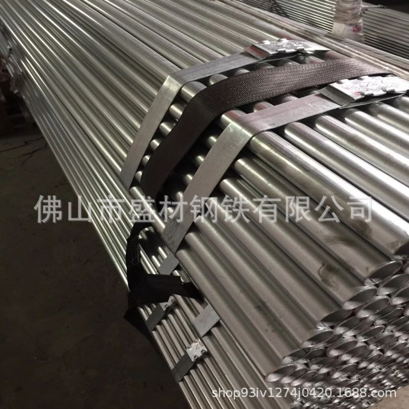 供应珠三角碳钢Q195大小口径焊接钢管直缝焊管白皮黑皮支持定做