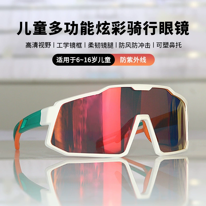 Детские модные спортивные велосипедные скутеры на открытом воздухе, поляризационные солнцезащитные ветрозащитные, пескозащитные, пылезащитные УФ-очки