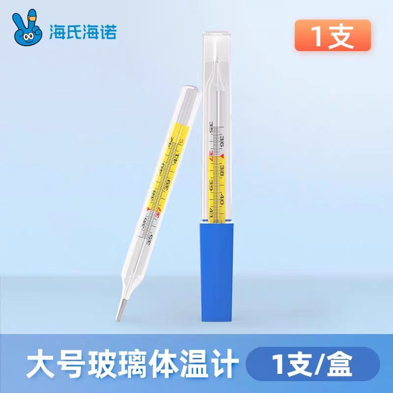 하이노 유리 온도계 와이드 스탠다드(CR.W23A) - 1개