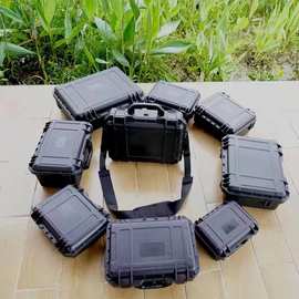 美固安全防护箱 PP塑料五金工具箱 多功能仪器仪表设备调色手提箱