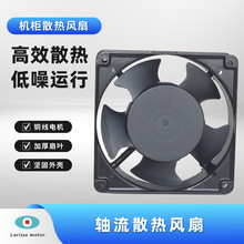 Sֱ220VtеɢL12cmCaşKTV12038IL