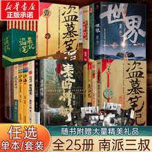 ���α�/���b���x���IĹ�Pӛȫ���������������؆���Y�ֲغ���ɳ