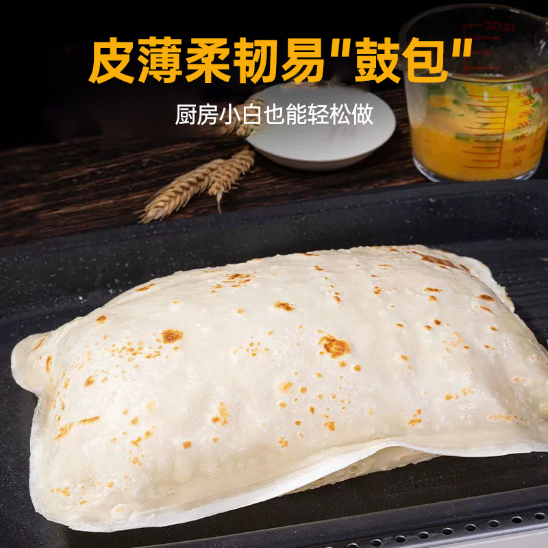 Egg-Stuffed Pancake Dough, Hand-Grab Pancake Dough, Pancake Crust, Breakfast Semi-Finished Product, Commercial Instant Stall Egg-Stuffed Pancake Egg-Stuffed Pancake Dough, Hand-Grab Pancake Dough, Pancake Crust, Breakfast Semi-Finished Product, Commercial Instant Stall Egg-Stuffed Pancake