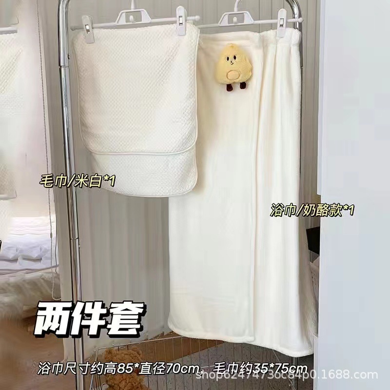 お風呂のスカートのバスタオルの髪の帽子の女性は家庭用のお風呂を包むことができます。|undefined