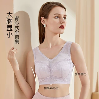 美背薄杯大码大胸显小全罩杯内衣聚拢上托收副乳调整型无钢圈文胸