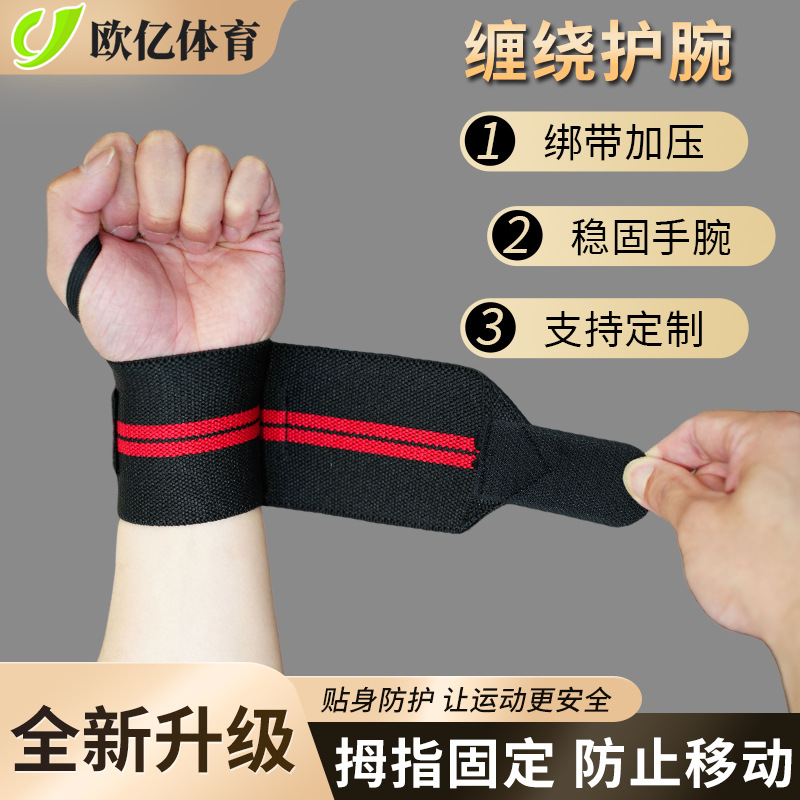 Wristband, Wrapped Bandage with Elastic Sports Fitness Weightlifting Pressurized Strap Strength Exercise Wrist Support