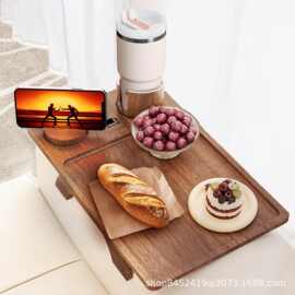 木质沙发桌零食饮料杯架金合欢木沙发扶手桌夹手机支架实木餐盘