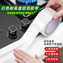�N����ɫ�͸ߜ��X��ȼ����̨���p�N��ˮ�N����ˮ�����N���N��ù��