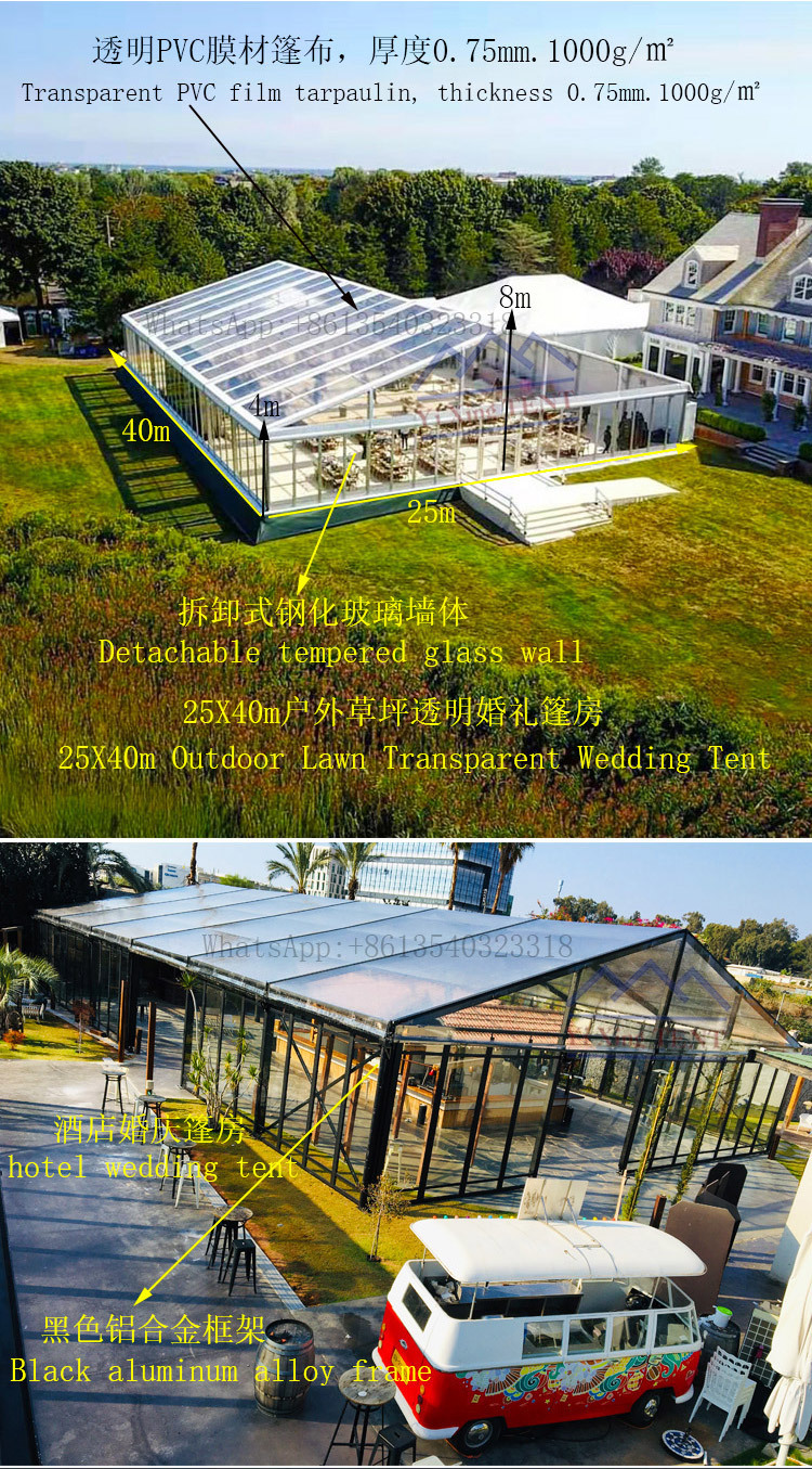 鋁合金篷房詳情頁1