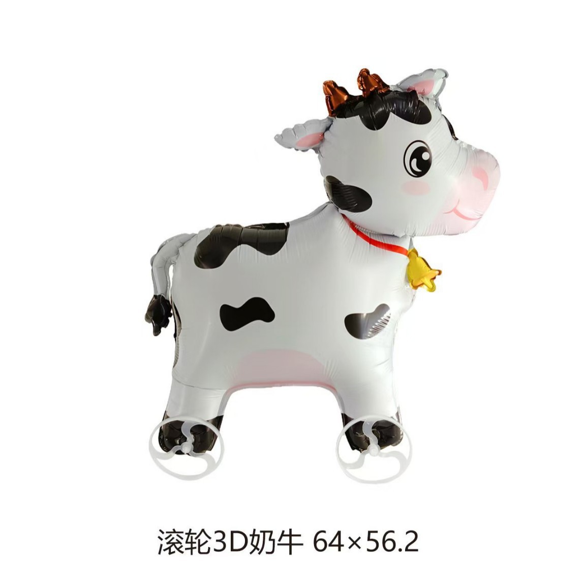 바퀴 달린 풍선 (젖소)
