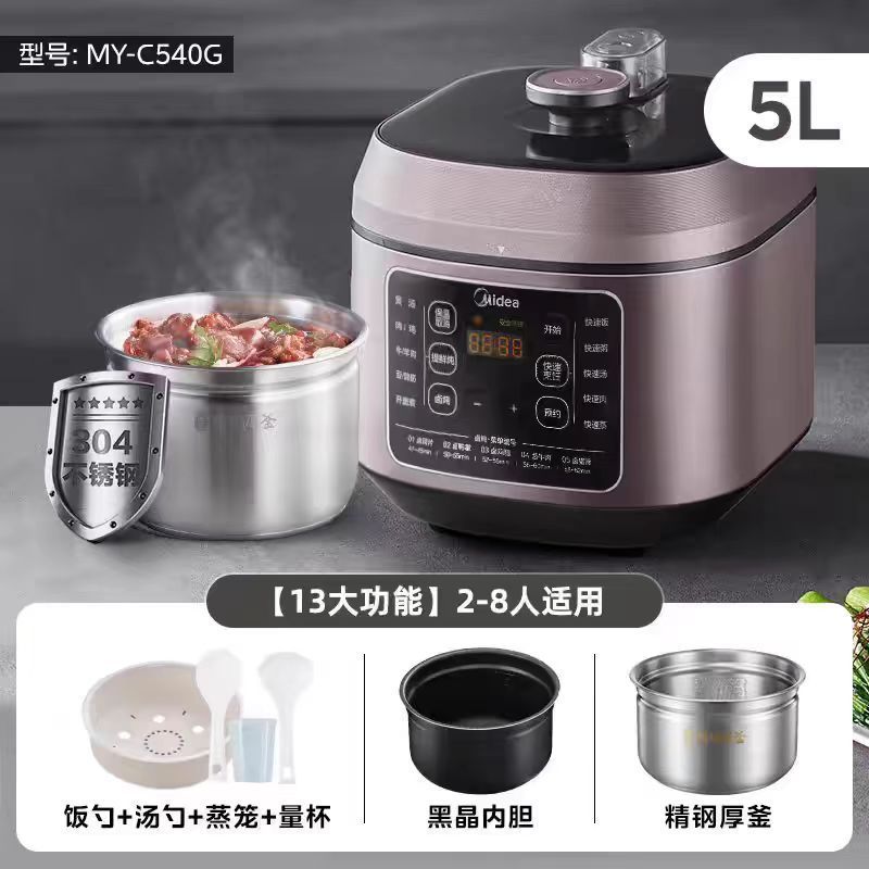 美的电压力锅5升双胆家用大容量智能高压电饭煲焖饭煮饭锅2-6人|undefined