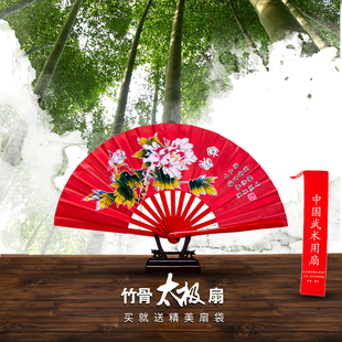 ✅ Tai Chi Kung Fu Fan Bamboo Bone Chinese Style Dragon and Phoenix Bamboo Fan Martial Arts Dance Fan Customized Pair