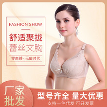大码大罩杯胖mm薄款透气蕾丝聚拢侧收大胸显小调整型文胸内衣女