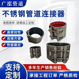 316不锈钢管道哈夫节单卡式喉箍抱箍堵漏管夹卡箍快速连接修补器