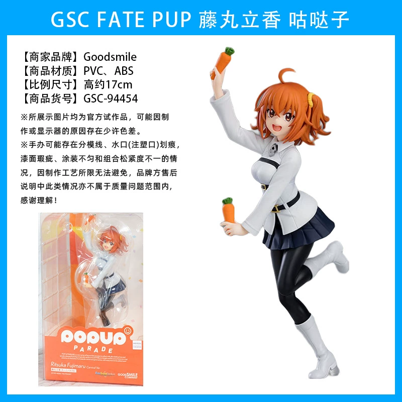 GSC POP UP FGO FATE Гейдай Saber Artoria Фигура место