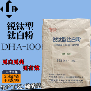 ���a�V���{�Ǵ��ADHA-100�����A�J�⁰׷۸߰ٶ��׷�ɢ �������l