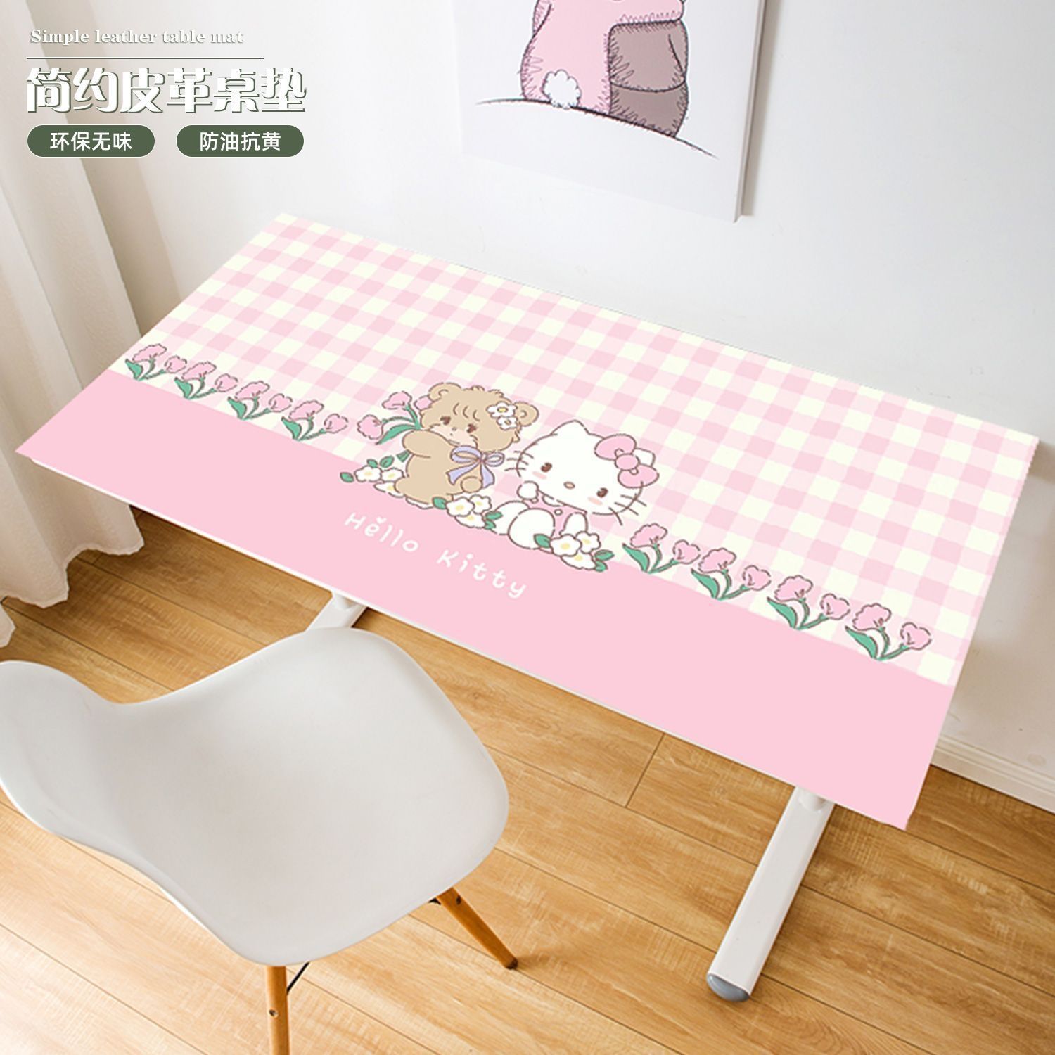 Hello * Kitty Desk Mat Hello Kitty Student Learning Writing Desk Desktop Mat Leather Tablecloth