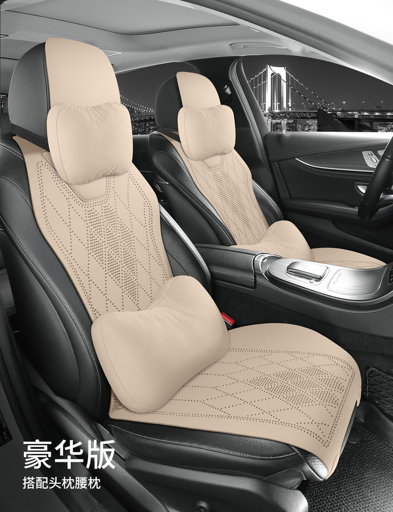 Car Seat Cushion, Universal for All Seasons, Suede Car Seat Cushion, New Small Waist Saddle Cushion, Summer Thin Seat Cover