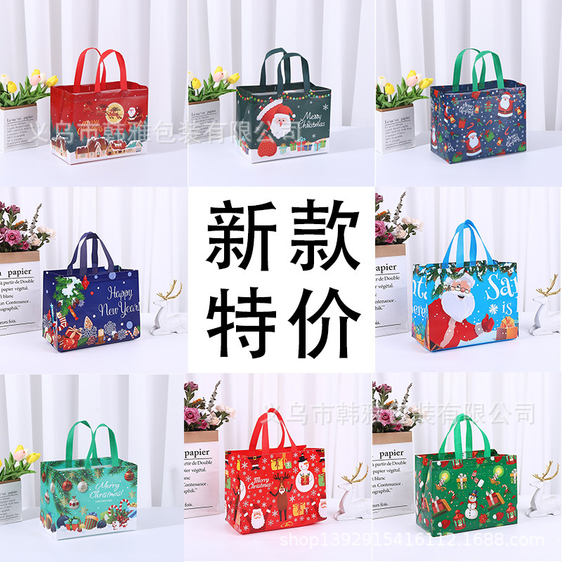 Bolsa de regalo de Navidad de comercio exterior, bolsa no tejida, película recubierta, impresión en color, bolsa de compras portátil grande, al por mayor, personalizada